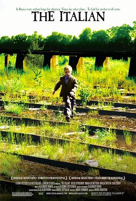 寻找幸福的起点 Итальянец