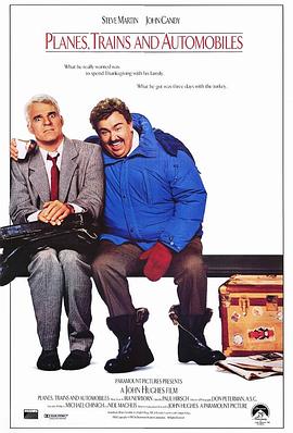 落难见真情 Planes, Trains & Automobiles