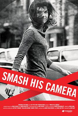 砸烂他的摄影机 Smash His Camera