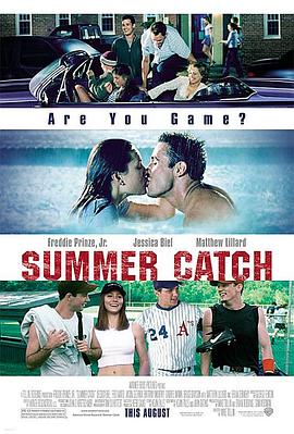 夏日捕手 Summer Catch