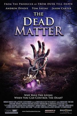 死亡信物 The Dead Matter