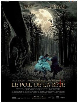 兽毛 Le poil de la bête