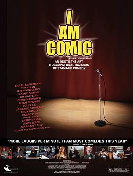 我为喜剧生 I am Comic