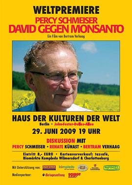 转基因种子的威胁 Percy Schmeiser - David versus Monsanto