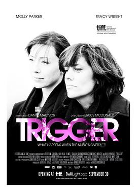 一触即发 Trigger