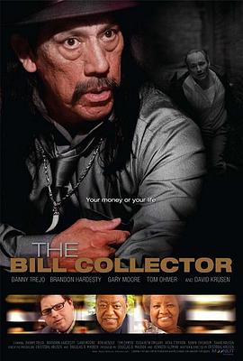 票据托收者 The Bill Collector