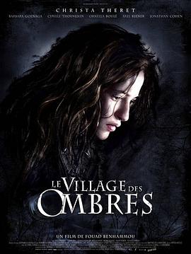 阴影村 The Village of Shadows