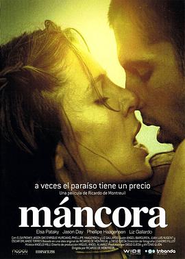 曼科拉 Máncora