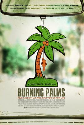 燃烧的棕榈 Burning Palms