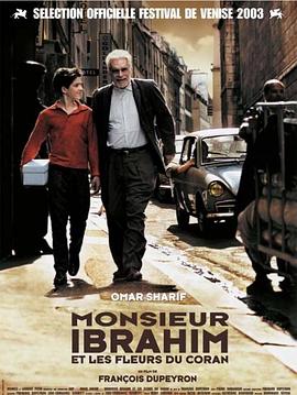 亚伯拉罕先生 Monsieur Ibrahim et les fleurs du Coran