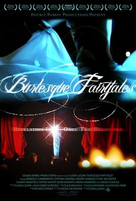 滑稽戏童话 Burlesque Fairytales