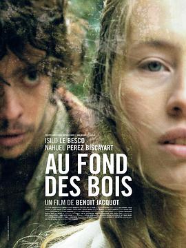 密林深处 Au fond des bois