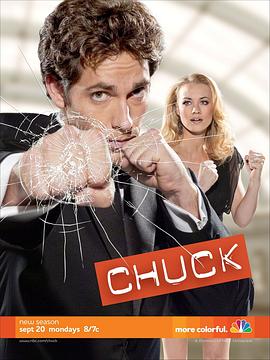 超市特工  第四季 Chuck Season 4