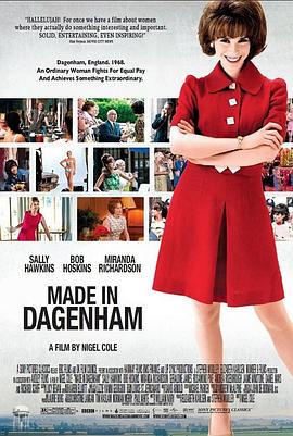 达格纳姆制造 Made in Dagenham