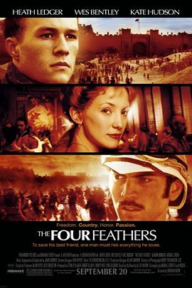 四根羽毛 The Four Feathers