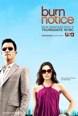 火线警告  第四季 Burn Notice Season 4