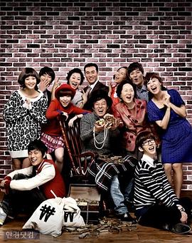 全部我的爱 몽땅 내사랑