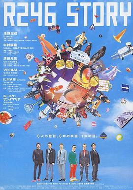 R246的故事 R246 Story