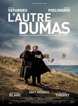 另一个大仲马 L'autre Dumas
