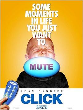 人生遥控器 Click