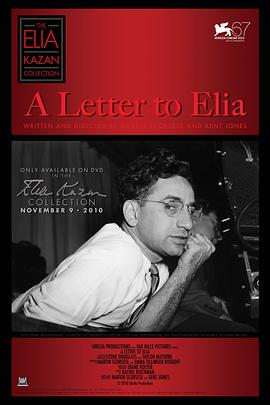 写给伊利亚的信 A Letter to Elia