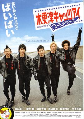 木更津猫眼 世界系列 木更津キャッツアイ ワールドシリーズ