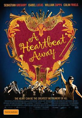 心跳之外 A Heartbeat Away