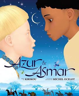 阿祖尔和阿斯马尔 Azur et Asmar