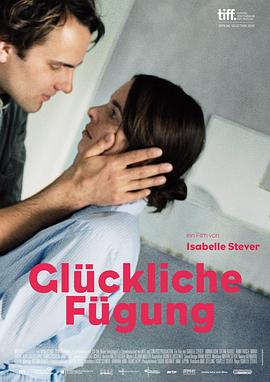 被祝福的事件 Glückliche Fügung