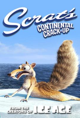 大陆之所以漂移 Scrat's Continental Crack Up