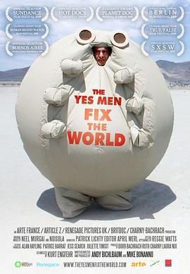 拯救世界的好人 The Yes Men Fix the World