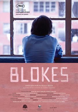 窗口的微热青春 Blokes