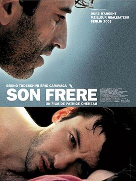 死亡诗篇 Son frère