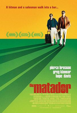 斗牛士 The Matador