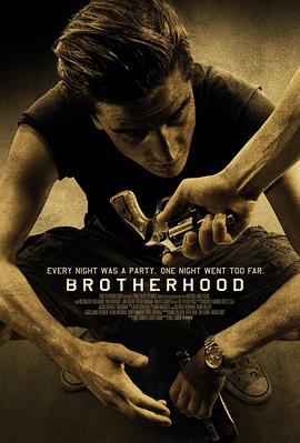 手足情 Brotherhood