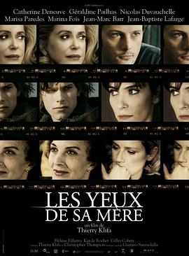 他母亲的眼睛 Les yeux de sa mère