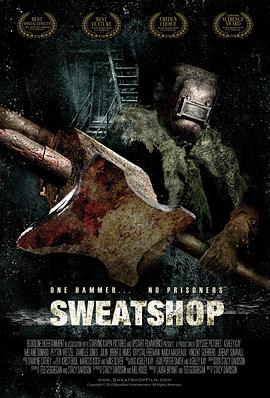 血仓 Sweatshop