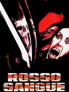 血色恶魔 Rosso sangue