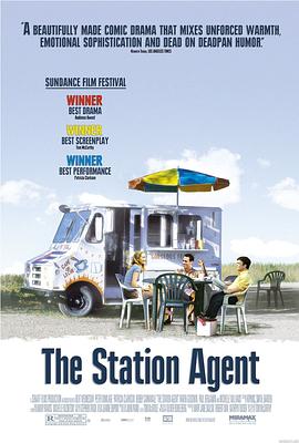 心灵驿站 The Station Agent