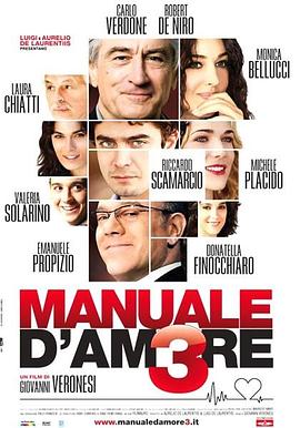 爱情手册3 Manuale d'am3re