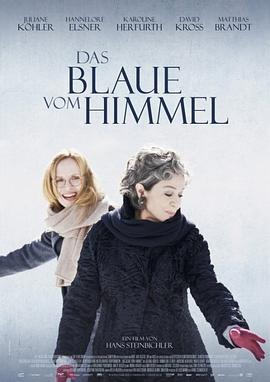 天空之蓝 Das Blaue vom Himmel