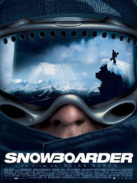 雪山飞魂 Snowboarder