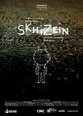 精神分裂症 Skhizein