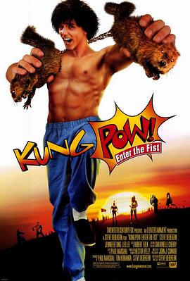 昆宝出拳 Kung Pow: Enter the Fist