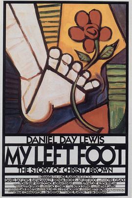 我的左脚 My Left Foot