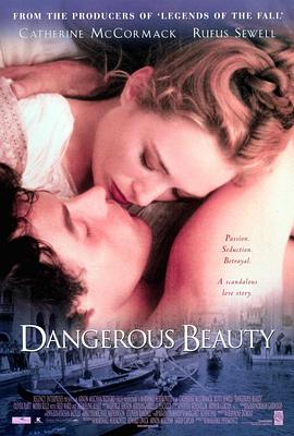 红颜祸水 Dangerous Beauty
