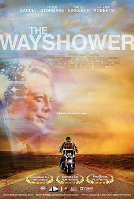流浪者 The Wayshower