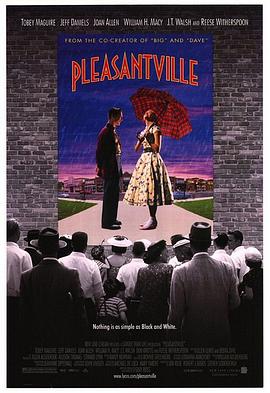 欢乐谷 Pleasantville