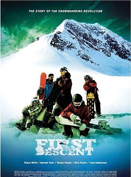 绝妙降落 First Descent