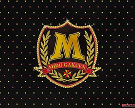 美咲NO.1!! 美咲ナンバーワン!!